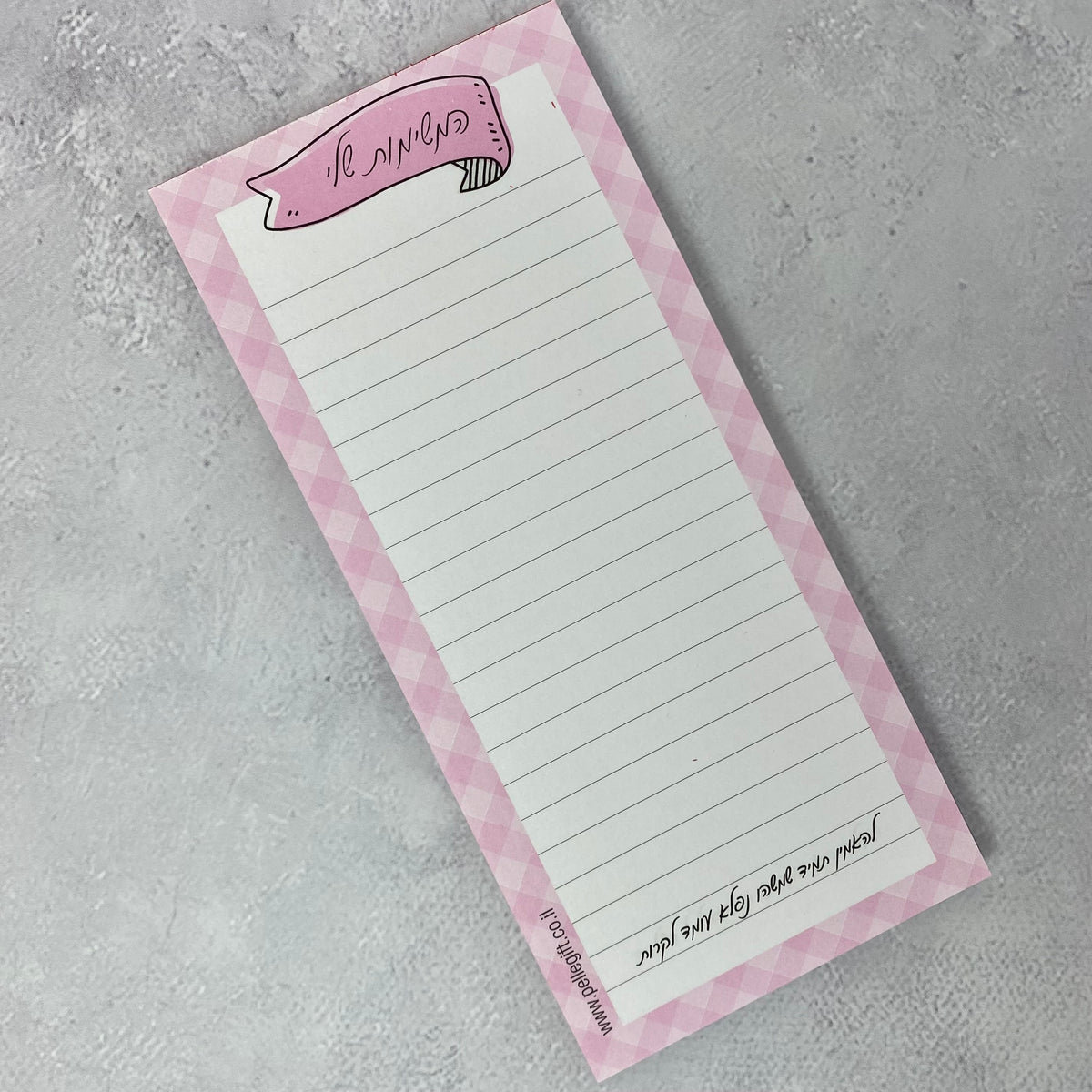 בלוק todo המשימות שלי דגם משובץ ורוד