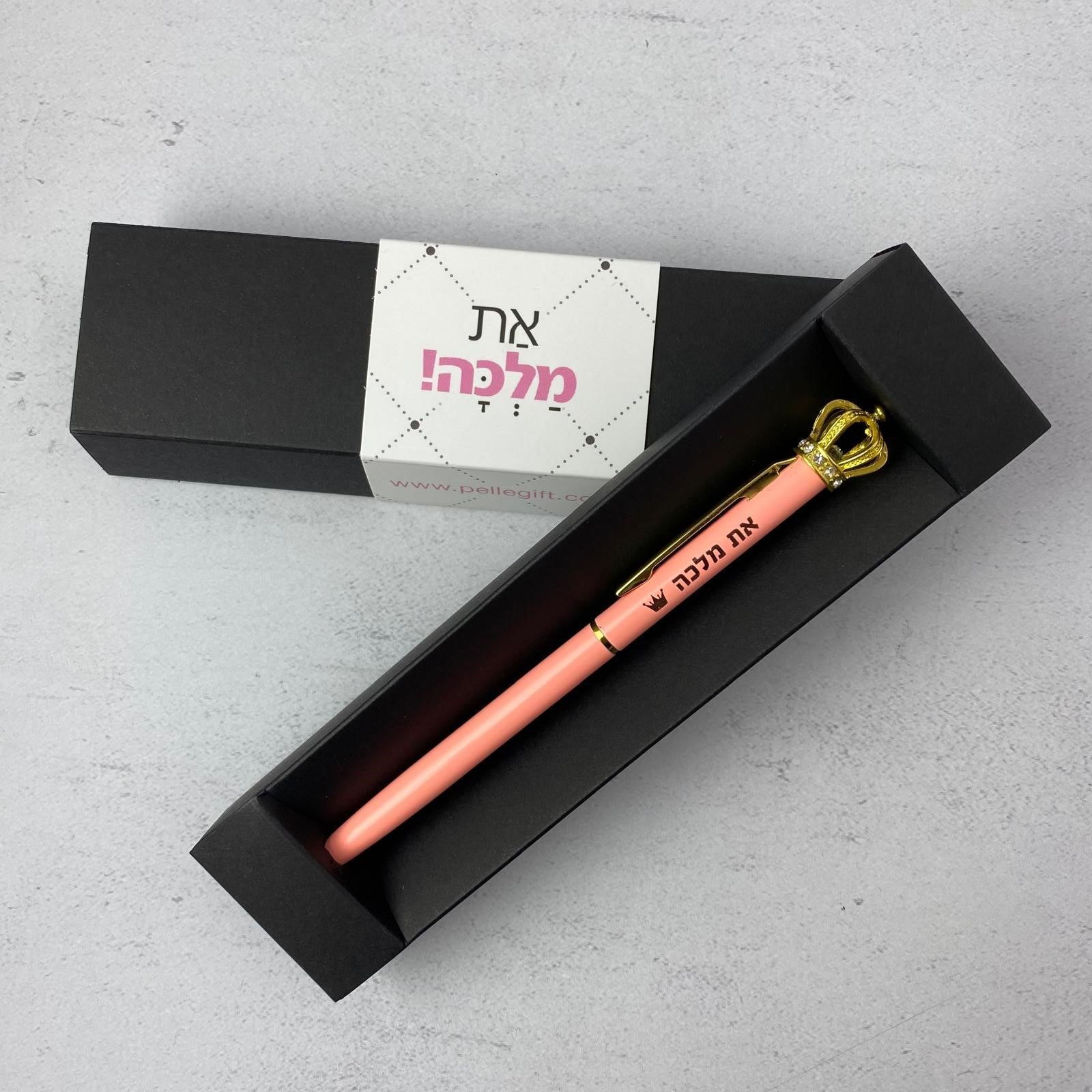 עט מלוכה כתר - את מלכה ורוד