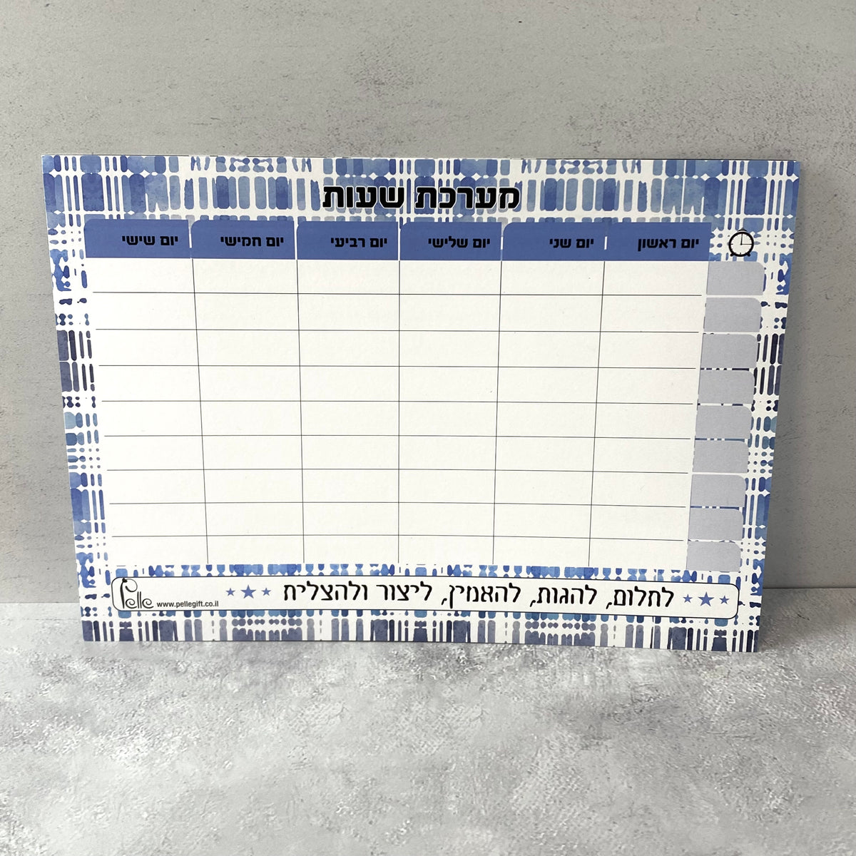 מארז מערכת שעות לגבר ולאישה