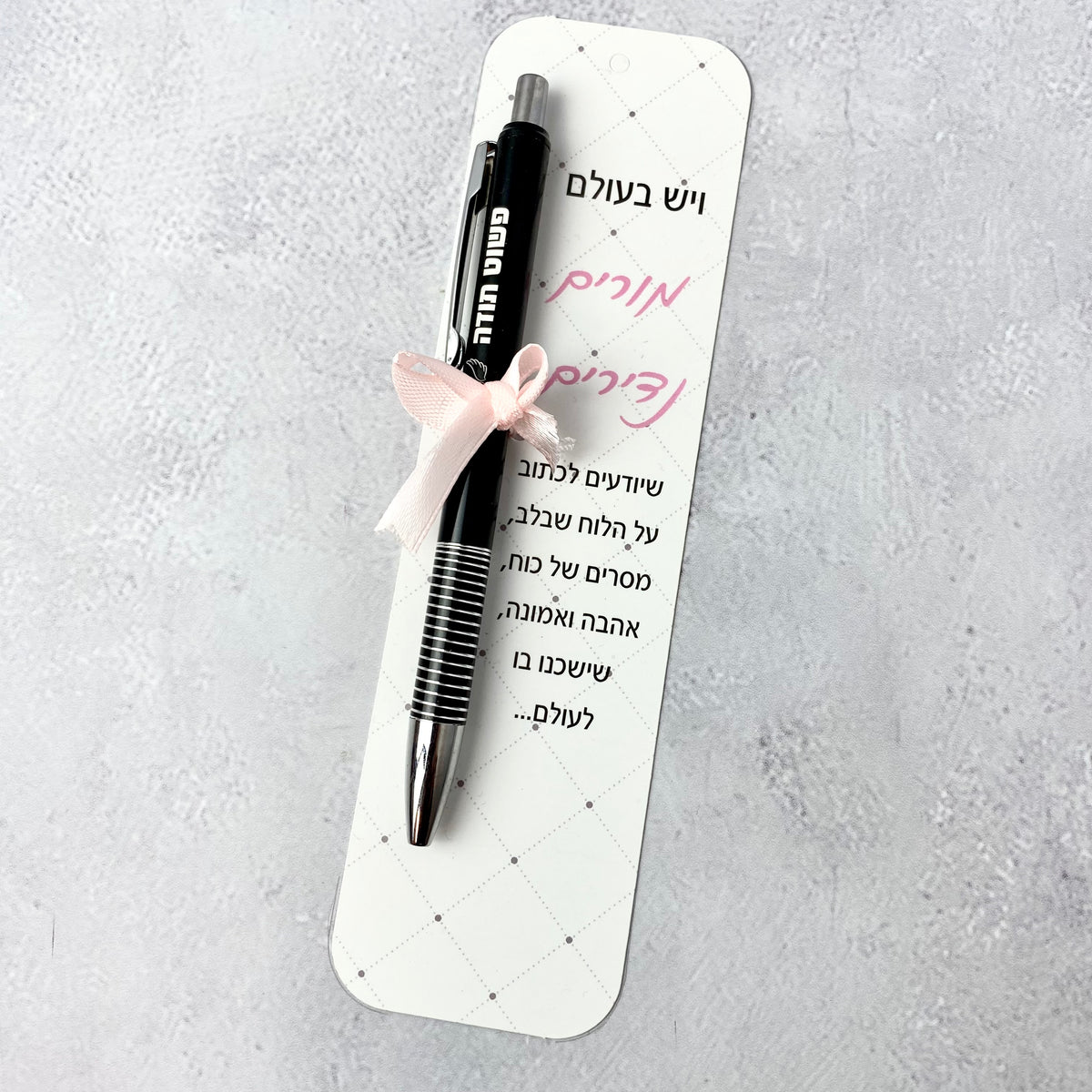 מארז דגם מורים נדירים סימניה ועט