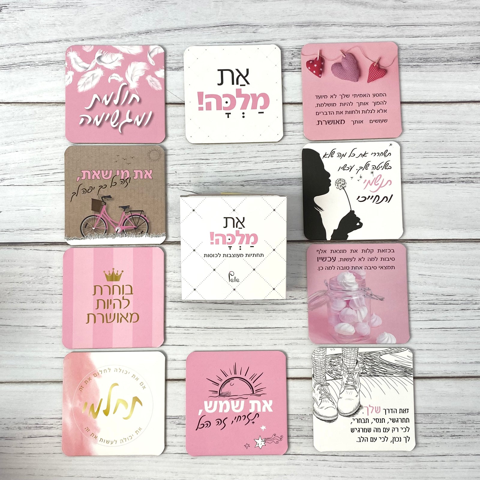 מארז תחתיות לכוסות וספלים | נשים