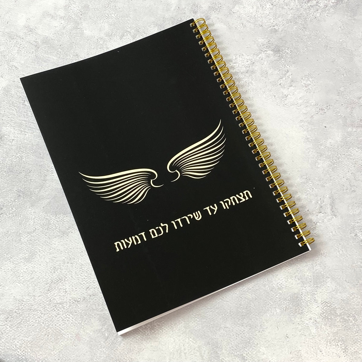 מחברת ספירלה גדולה יוניסקס דגם תצחקו עד שירדו לכם דמעות בצבע שחור