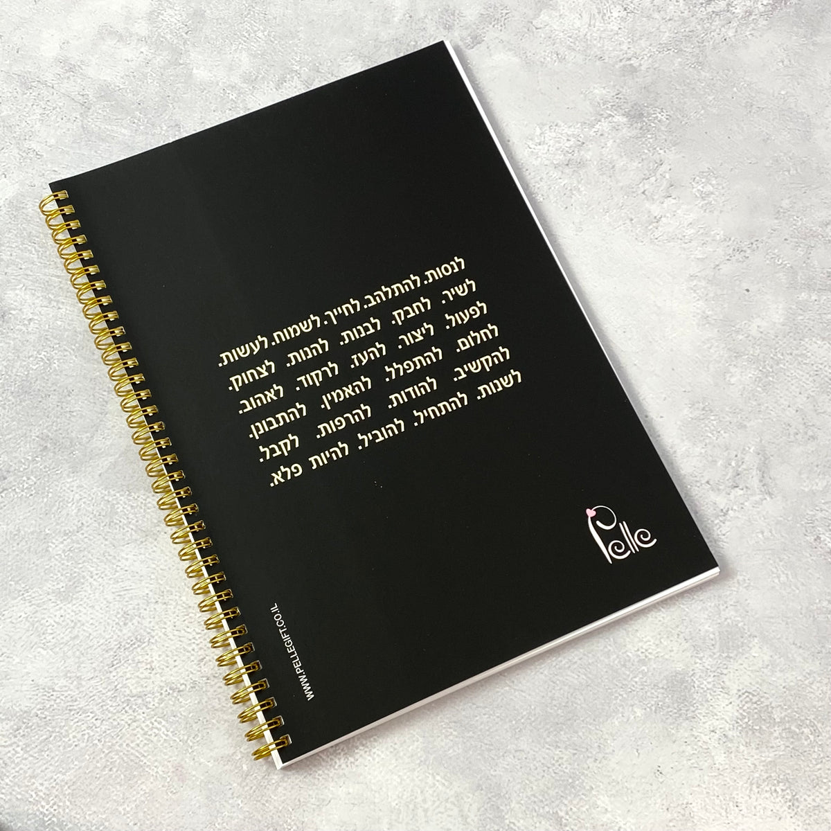 מחברת ספירלה גדולה לגבר ולאישה | לחשוב בגדול להצליח בענק