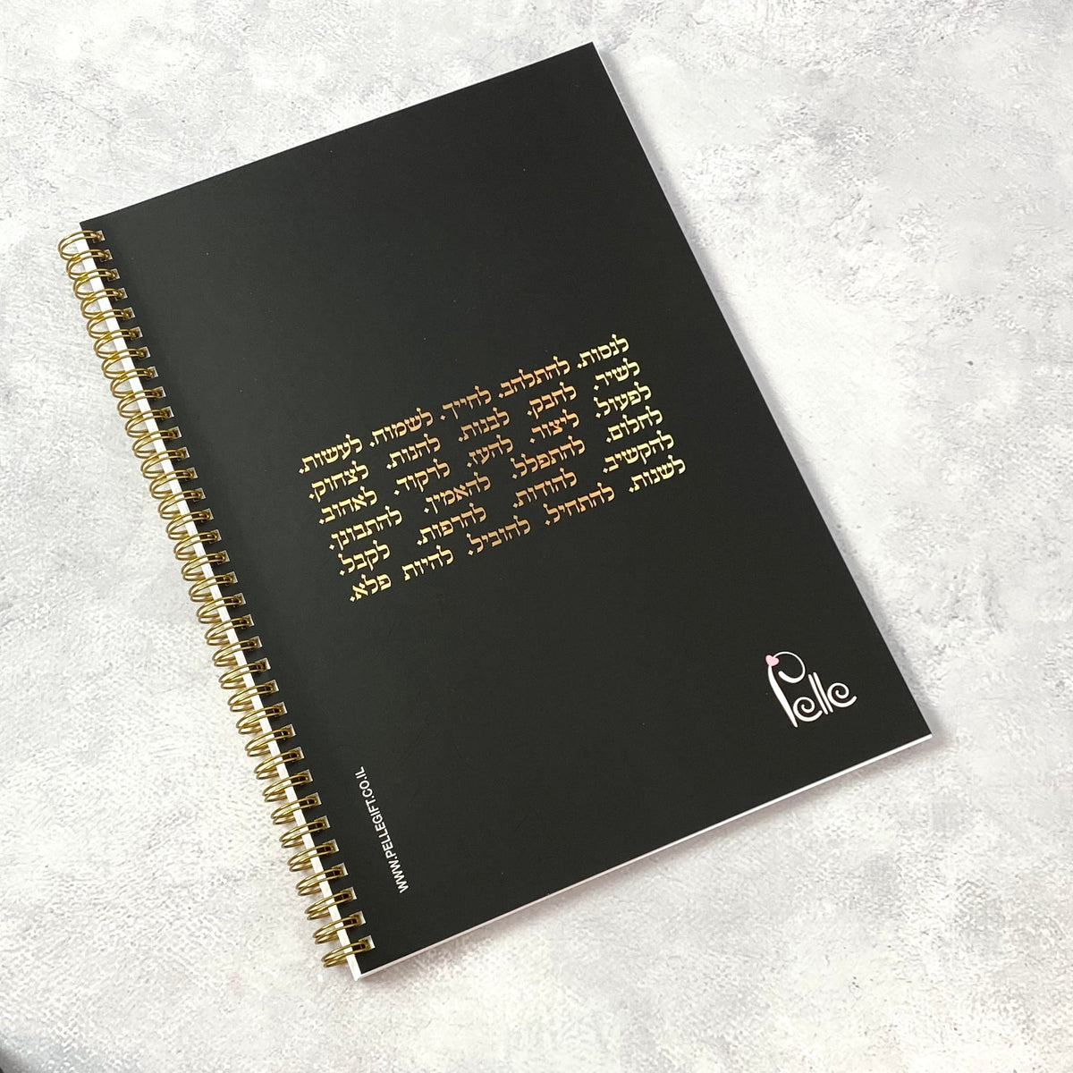 מחברת ספירלה גדולה | את מהממת