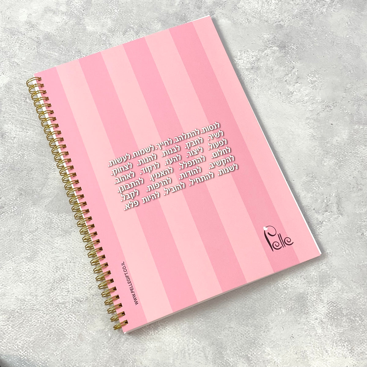 מחברת ספירלה גדולה | בוחרת להיות מאושרת