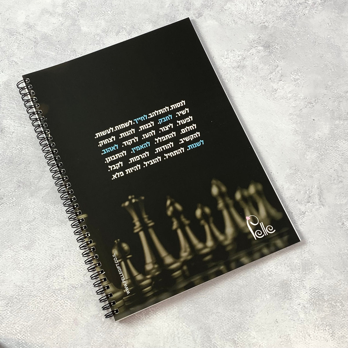 מחברת ספירלה גדולה לאישה ולגבר | שחמט