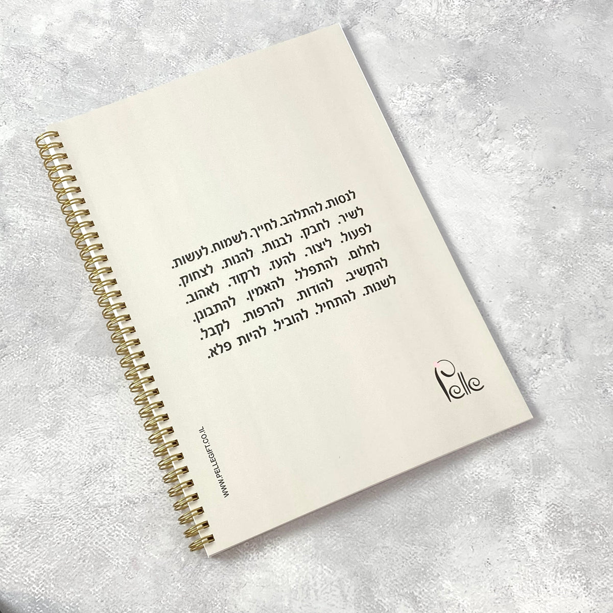 מחברת ספירלה גדולה | הכח להצליח