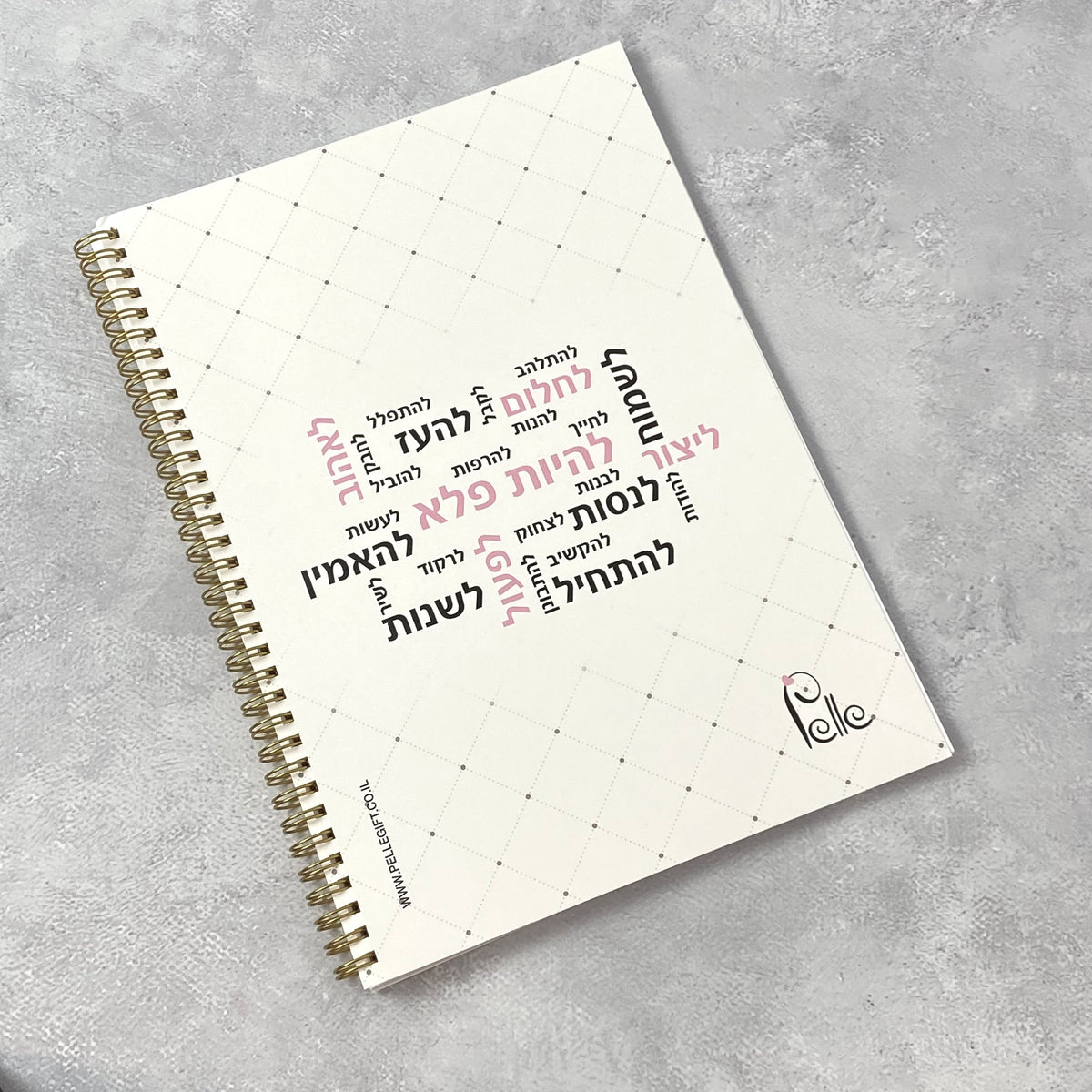 מחברת ספירלה גדולה | את מלכה