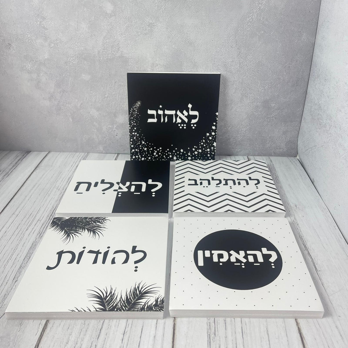 מארז ראש השנה - תמונות העצמה
