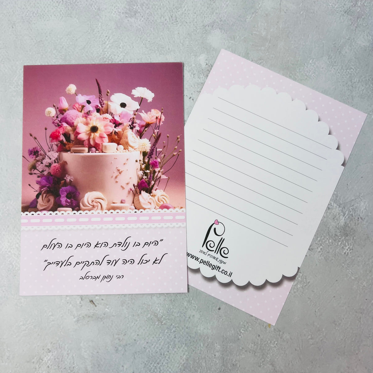 מארז 10 כרטיסי ברכה