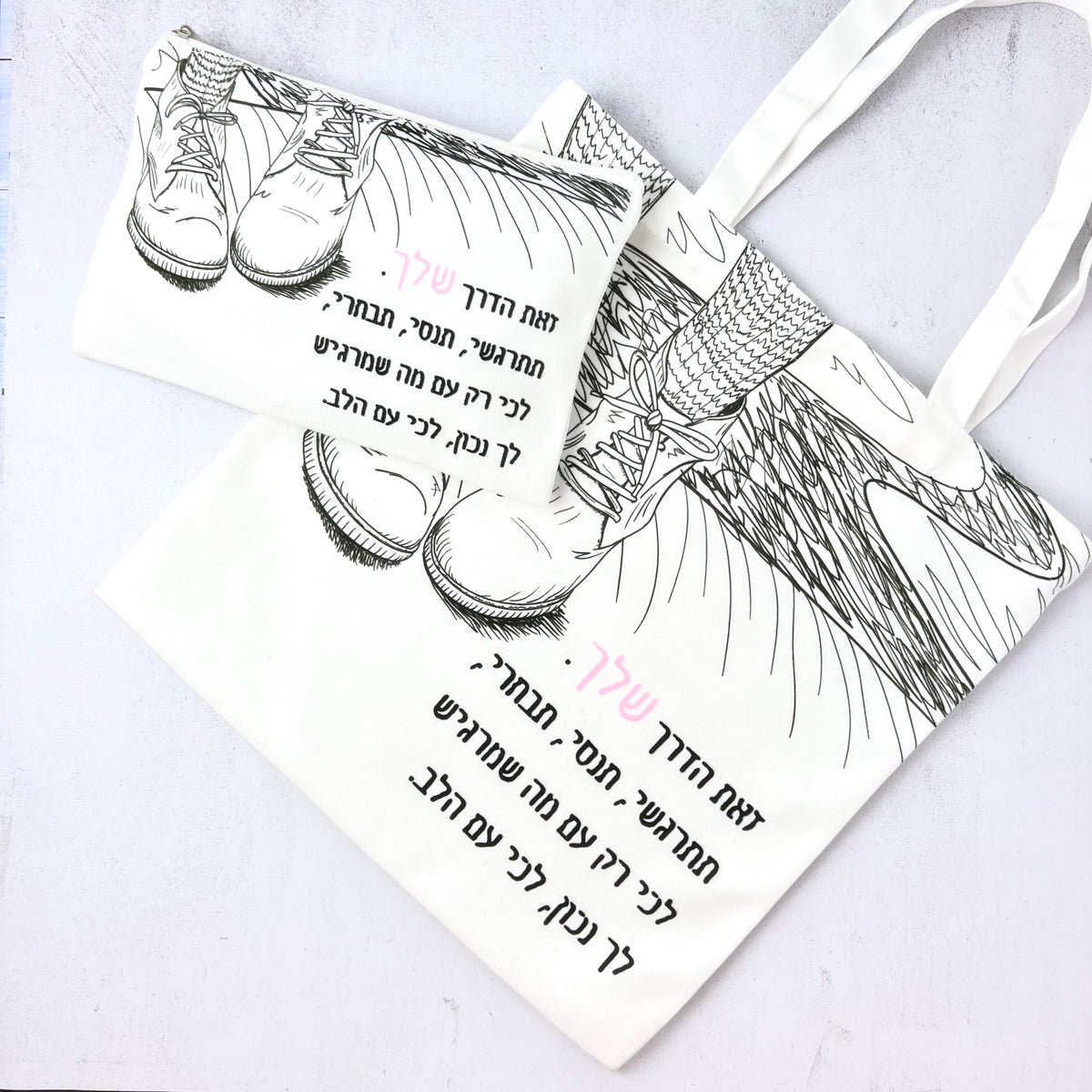 מארז תיקי קנבס מושלמים | הדרך שלך