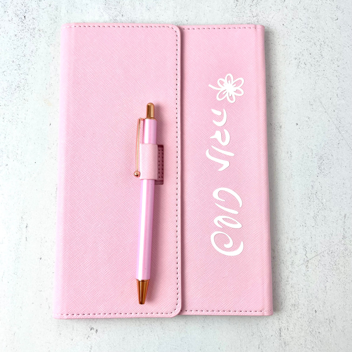 יומן מסע אישי ורוד דגם פשוט תודה