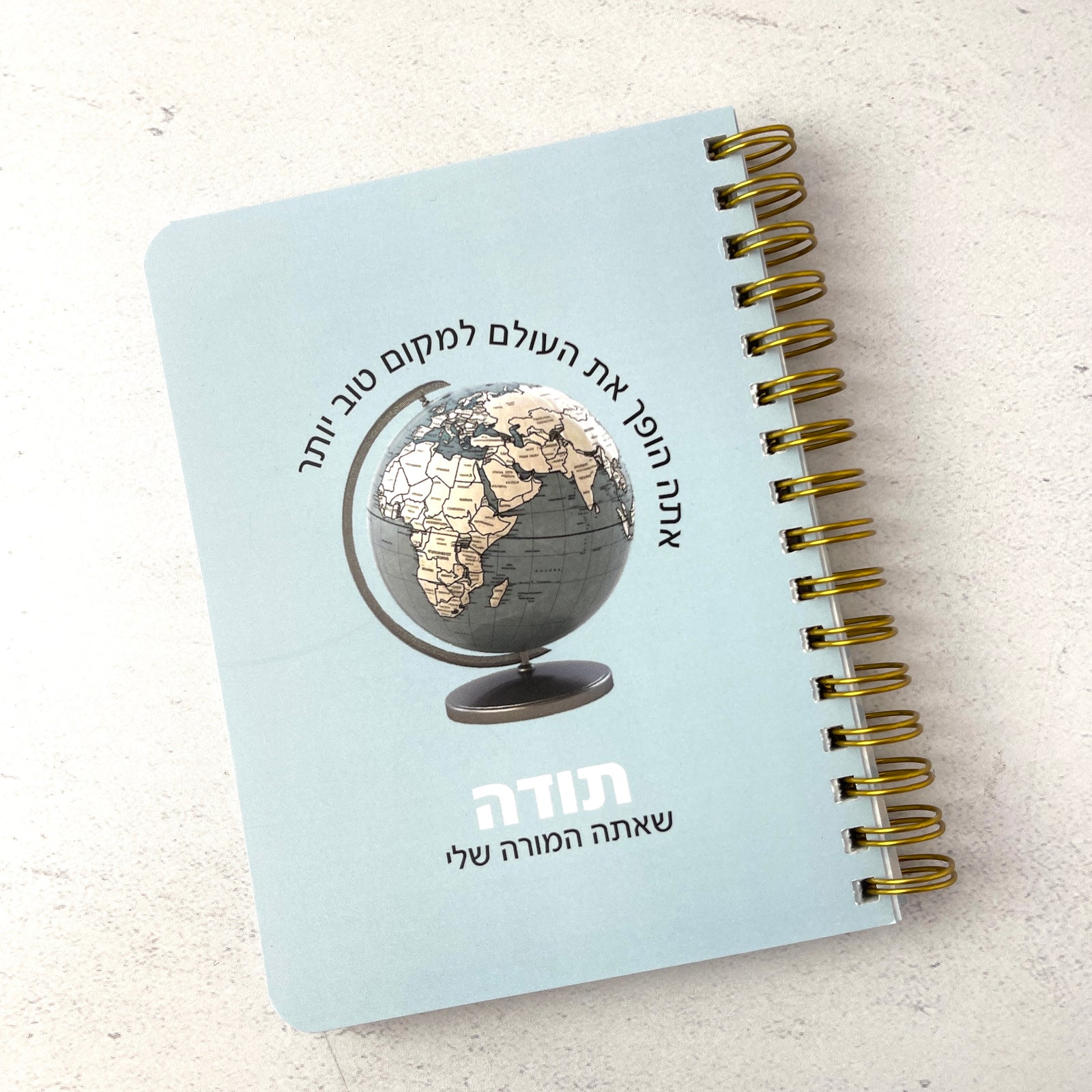 מחברת כיס לגבר  | תודה מורה תכלת