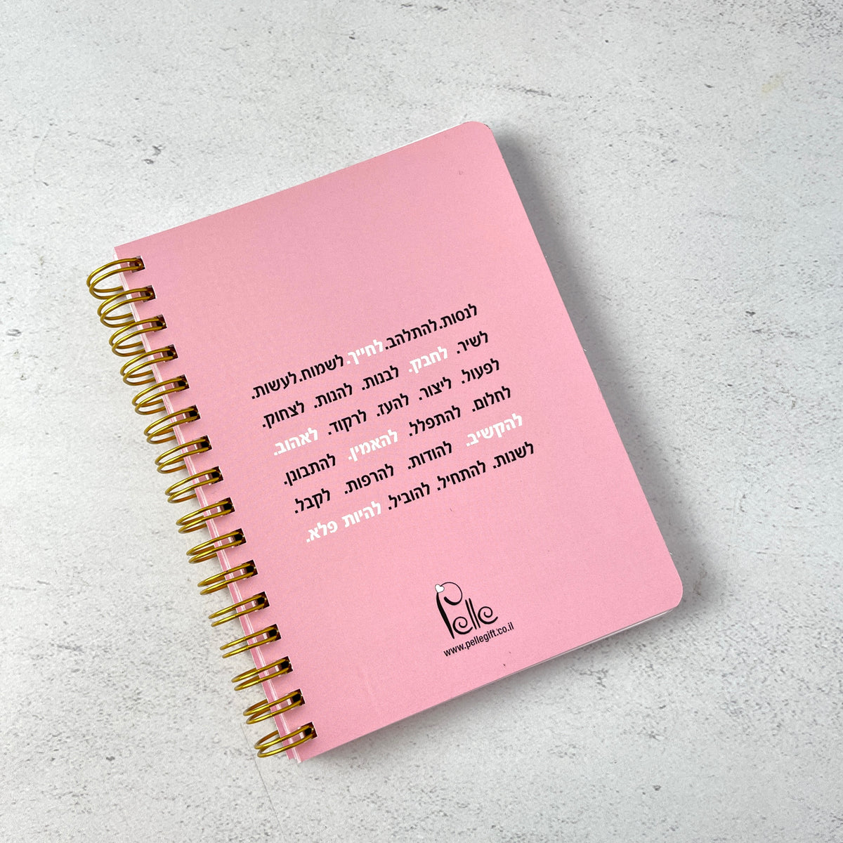 מחברת כיס | תודה מורה ורוד