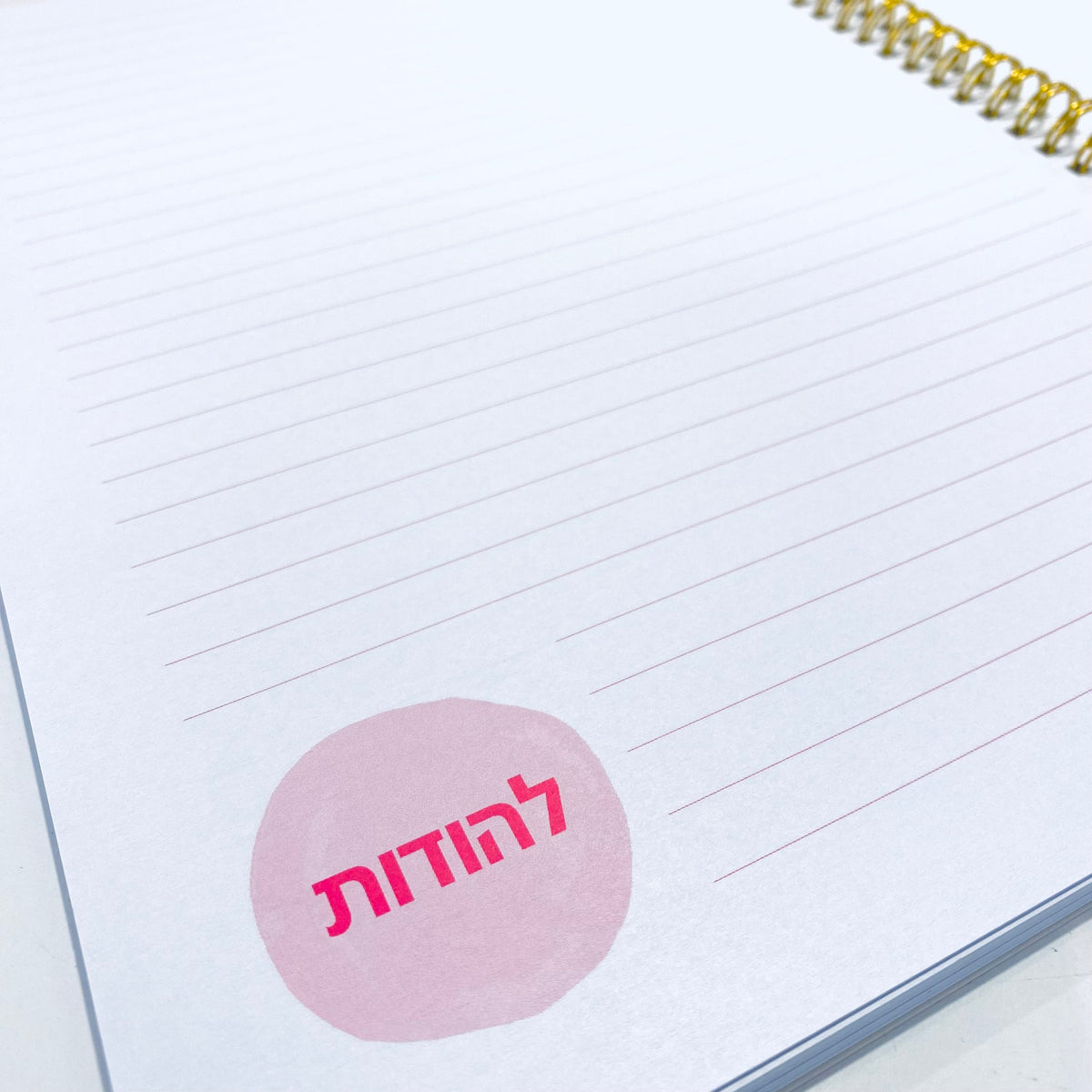 מחברת ספירלה גדולה בעיצוב צבעוני עם הכיתוב: את מלכה - תצוגה נוספת 4