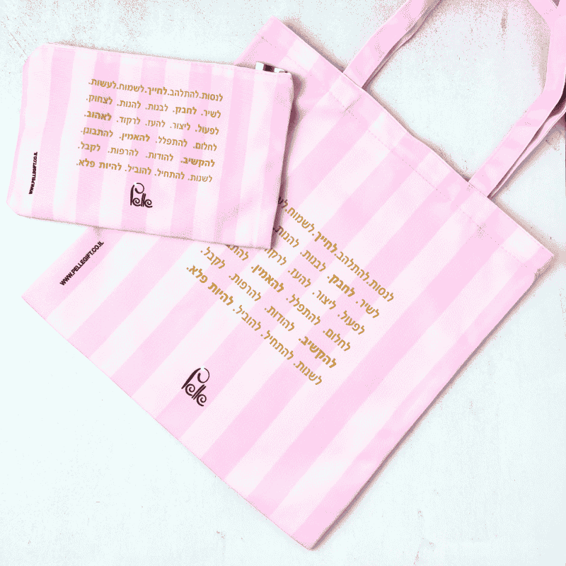 תיק קנבס דגם בוחרת להיות מאושרת צד אחורי עם מילים מעצימות כיתוב בצבע זהב