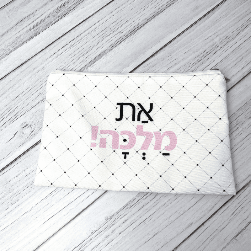 תיק קנבס לנשיאה דגם את מלכה בכיתוב ורוד שחור רקע התיק לבן עם נקודות