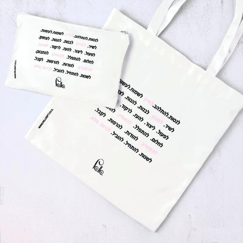 תיק קנבס דגם את מלכה בכיתוב ורוד שחור רקע התיק לבן עם נקודות
צד אחורי