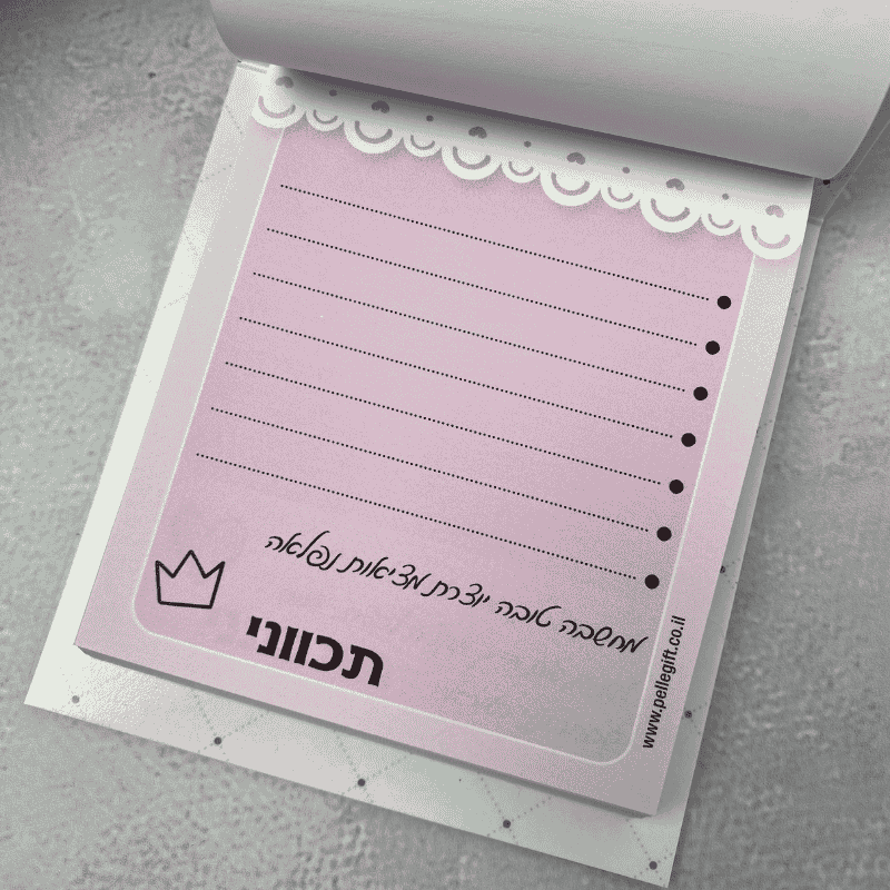 קובית ממו מעוצבת לבן בשבילך הכל אפשרי - תהיי את תהיי פלא כיתוב שחור פונט הכתב כתב יד עם דפים ורודים ומשפט מעצים כיתוב שחור