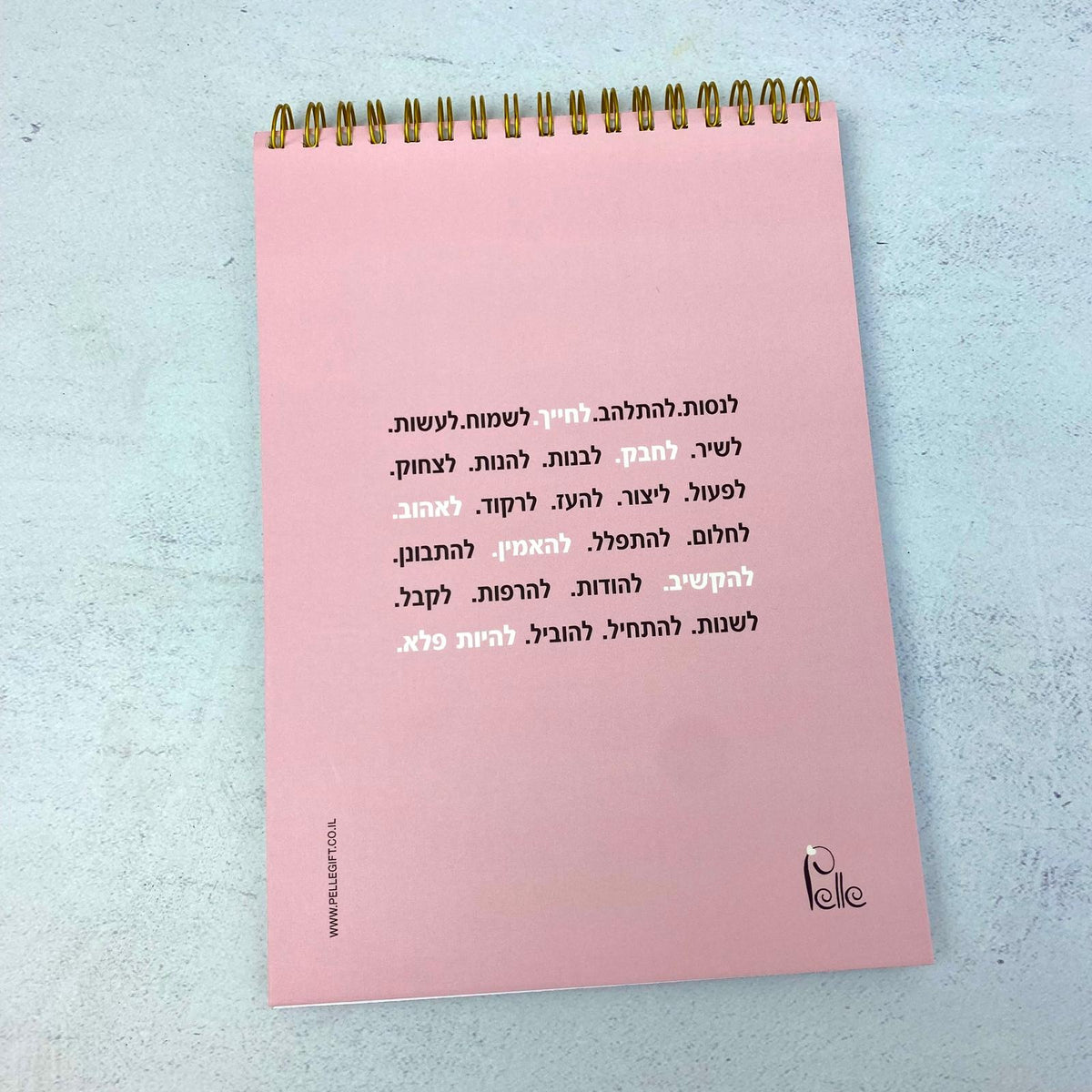 מחברת ספירלה עם הכיתוב: תודה שאת המורה שלי ורוד - תצוגה נוספת 2