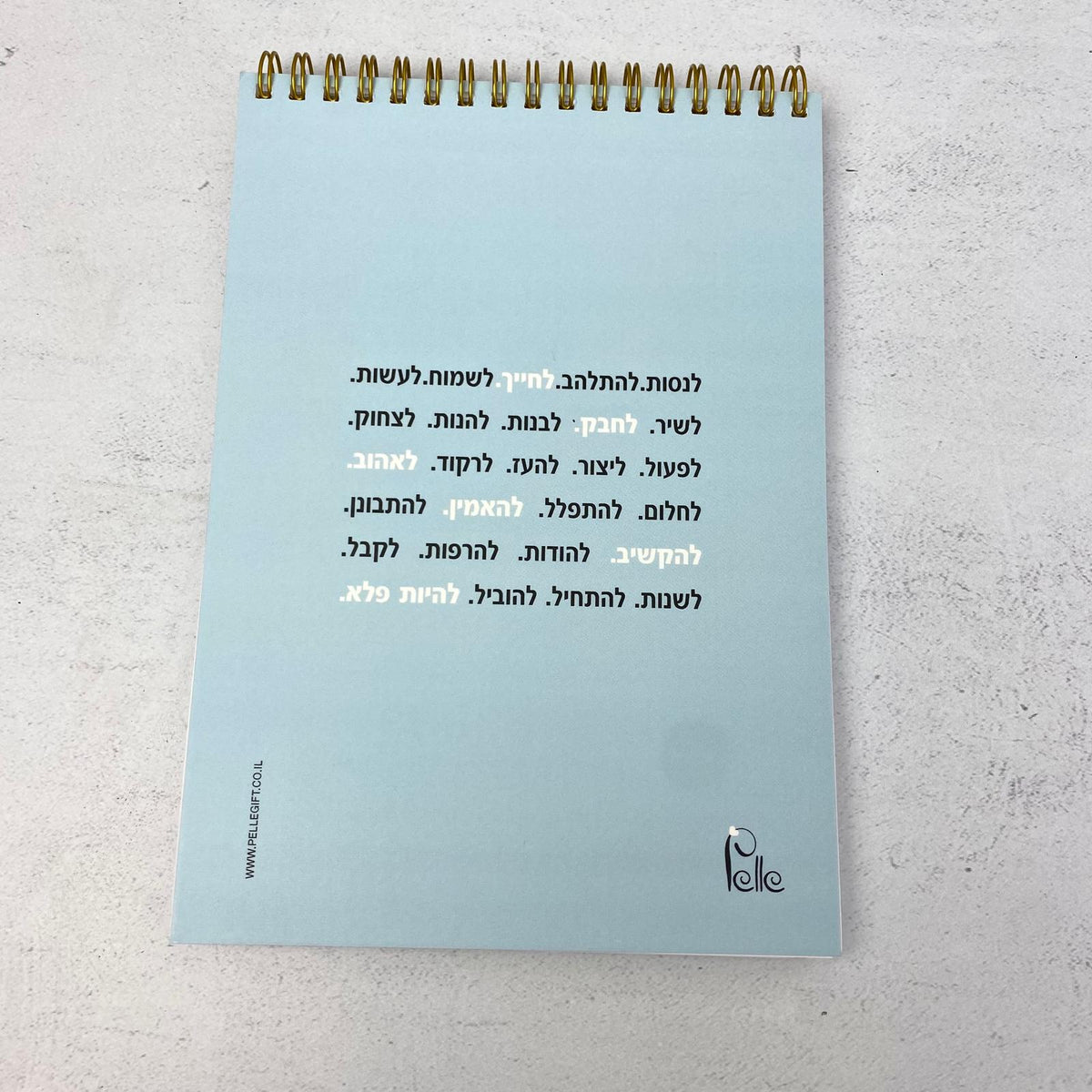 מחברת ספירלה עם הכיתוב: תודה שאתה המורה שלי תכלת - תצוגה נוספת 2