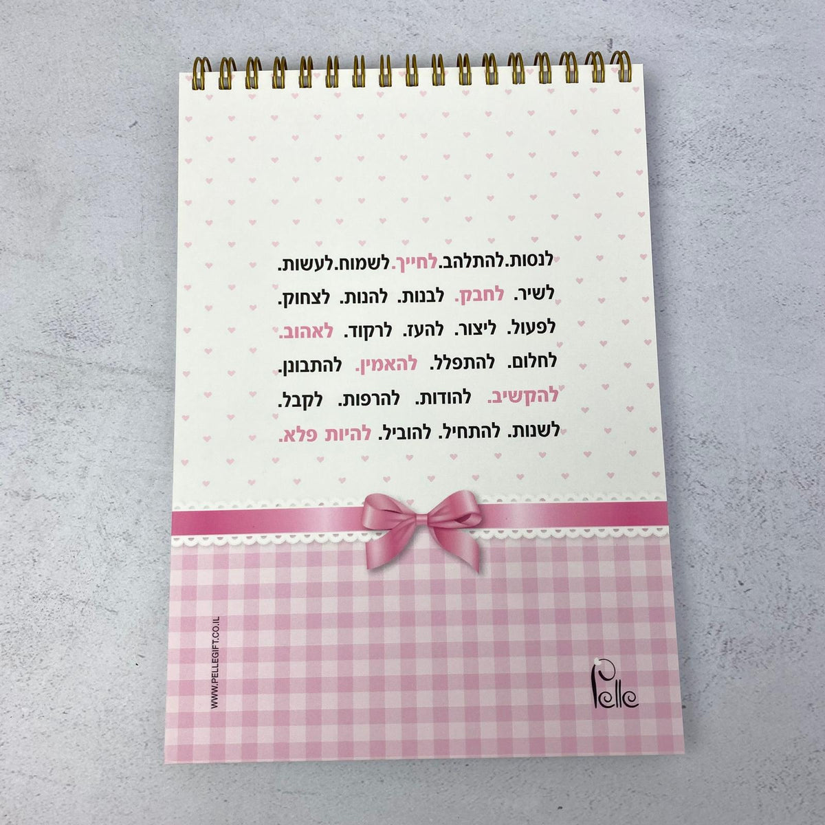 מחברת ספירלה מעוצבת ורוד לסן