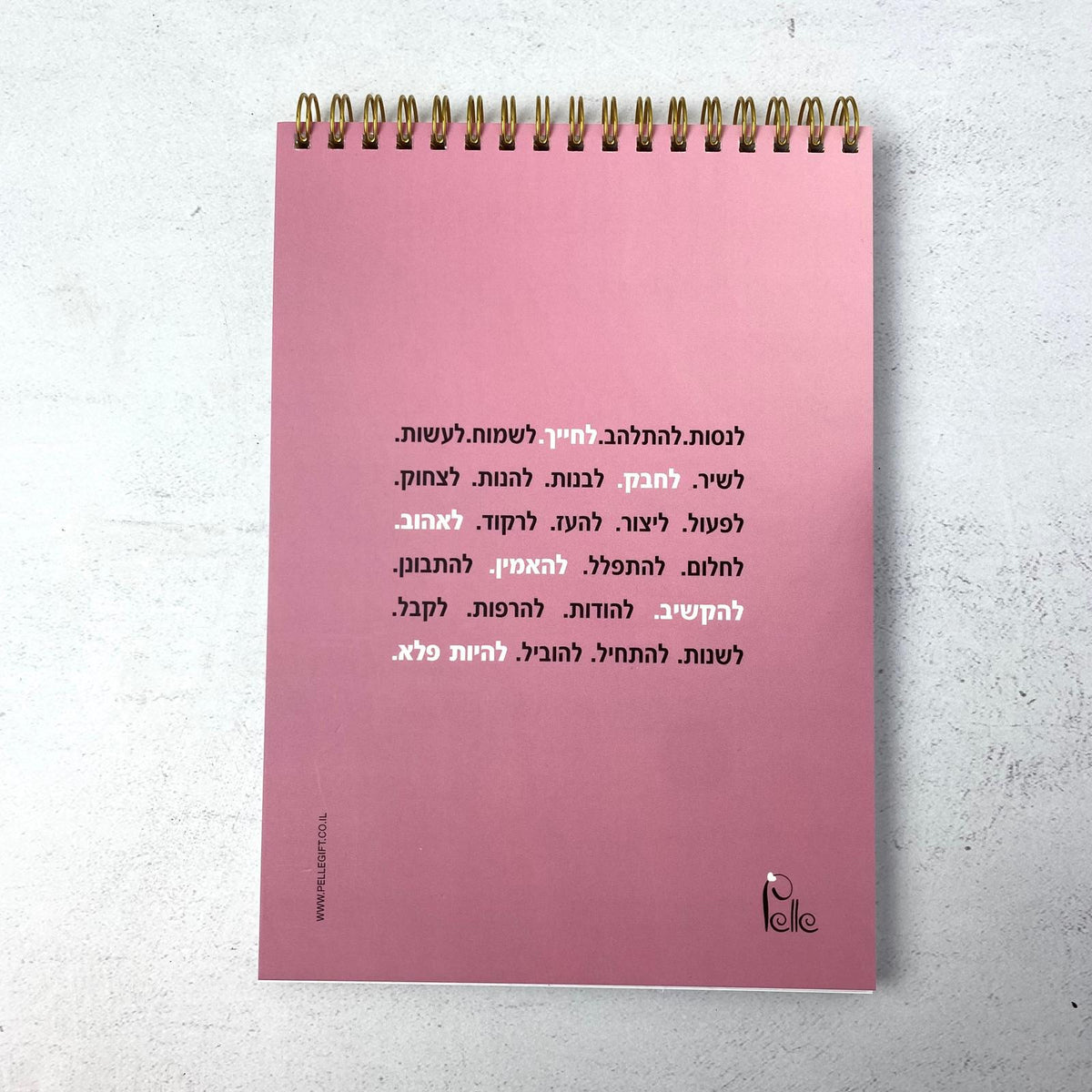 מחברת ספירלה עם הכיתוב: מצפן תודה עליך ורוד - תצוגה נוספת 2