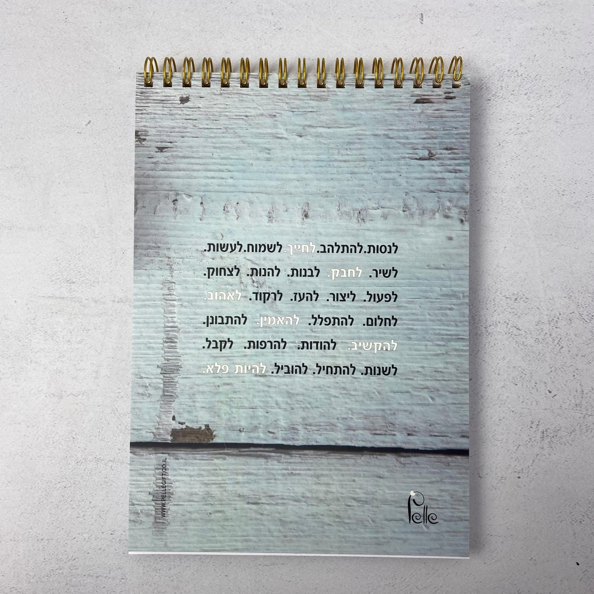 מחברת ספירלה לגבר בעיצוב צבעוני - מצפן תודה עליך ג'ינס - תצוגה נוספת 2