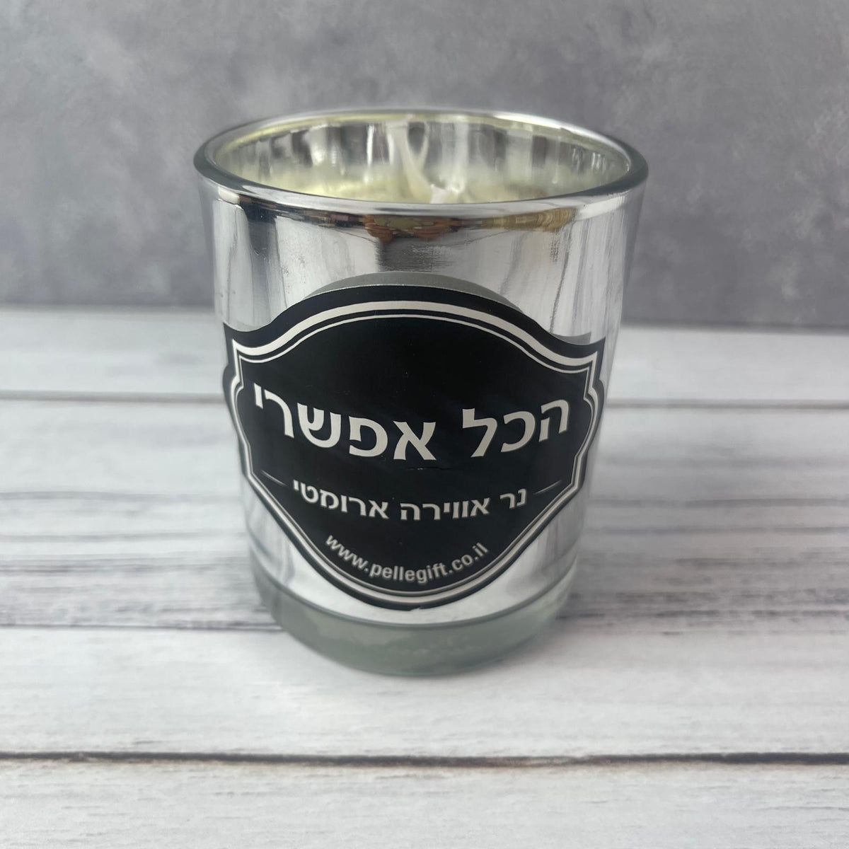 נר ריחני | הכל אפשרי