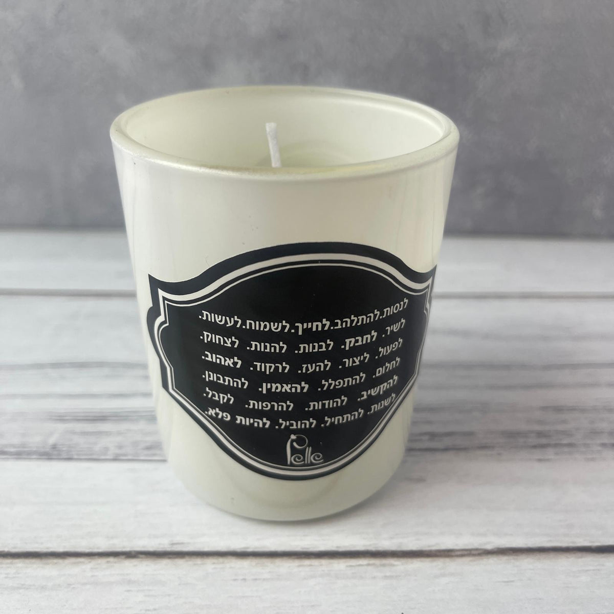 נר ריחני | לנשום ולהודות