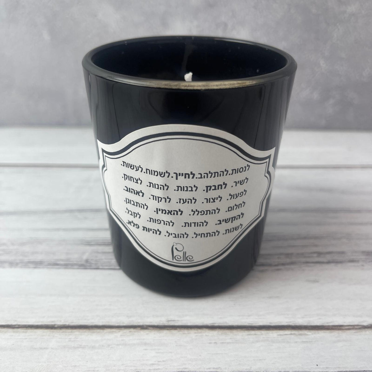 נר ריחני | שמש - פשוט תזרחי