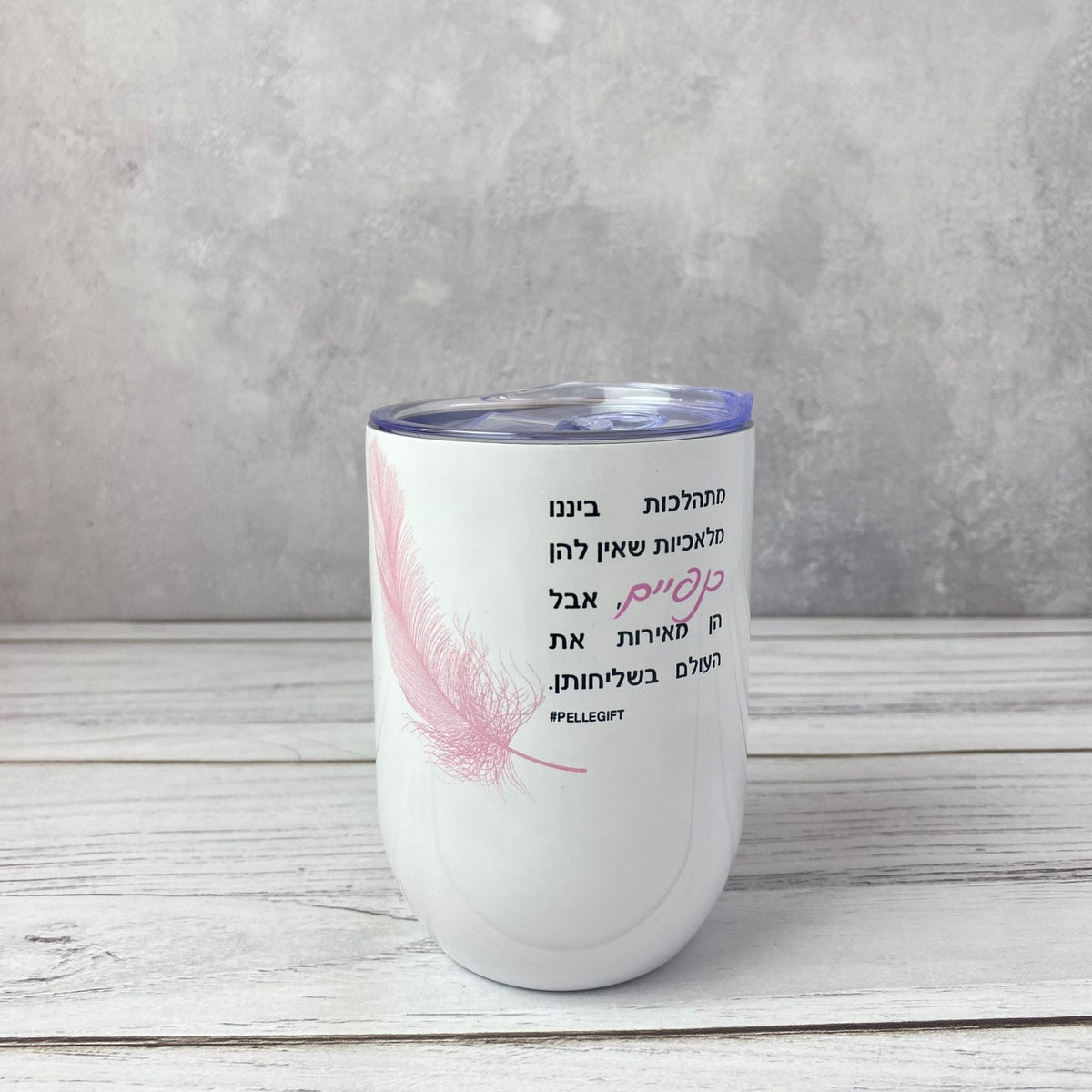 מאג טרמי דגם : מלאכיות - תצוגה נוספת 2