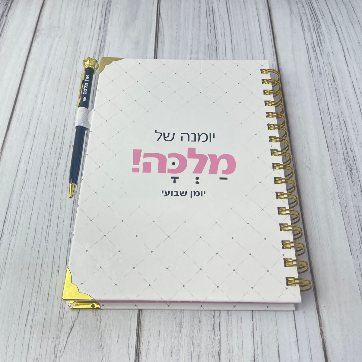 מחזיק עט בצבע לבן לנשים | הכל אפשרי