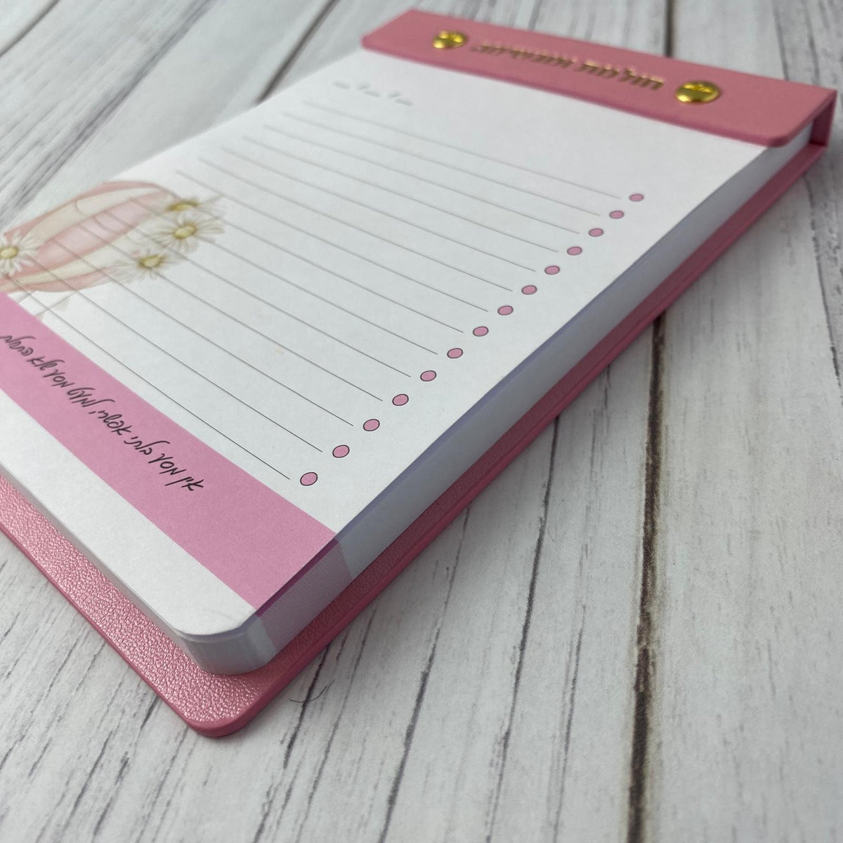 ממו מעוצב דמוי עור בצבע ורוד דגם כדור פורח | חולמת ומגשימה