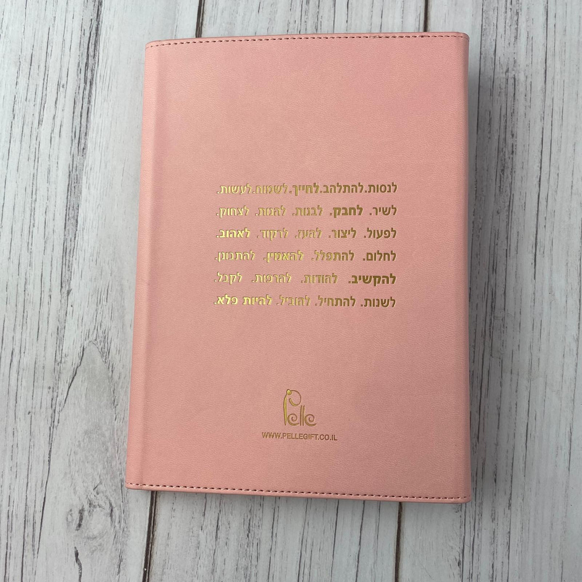 יומן צמיחה והעצמה מעוצב דמוי עור בצבע ורוד | את מלכה