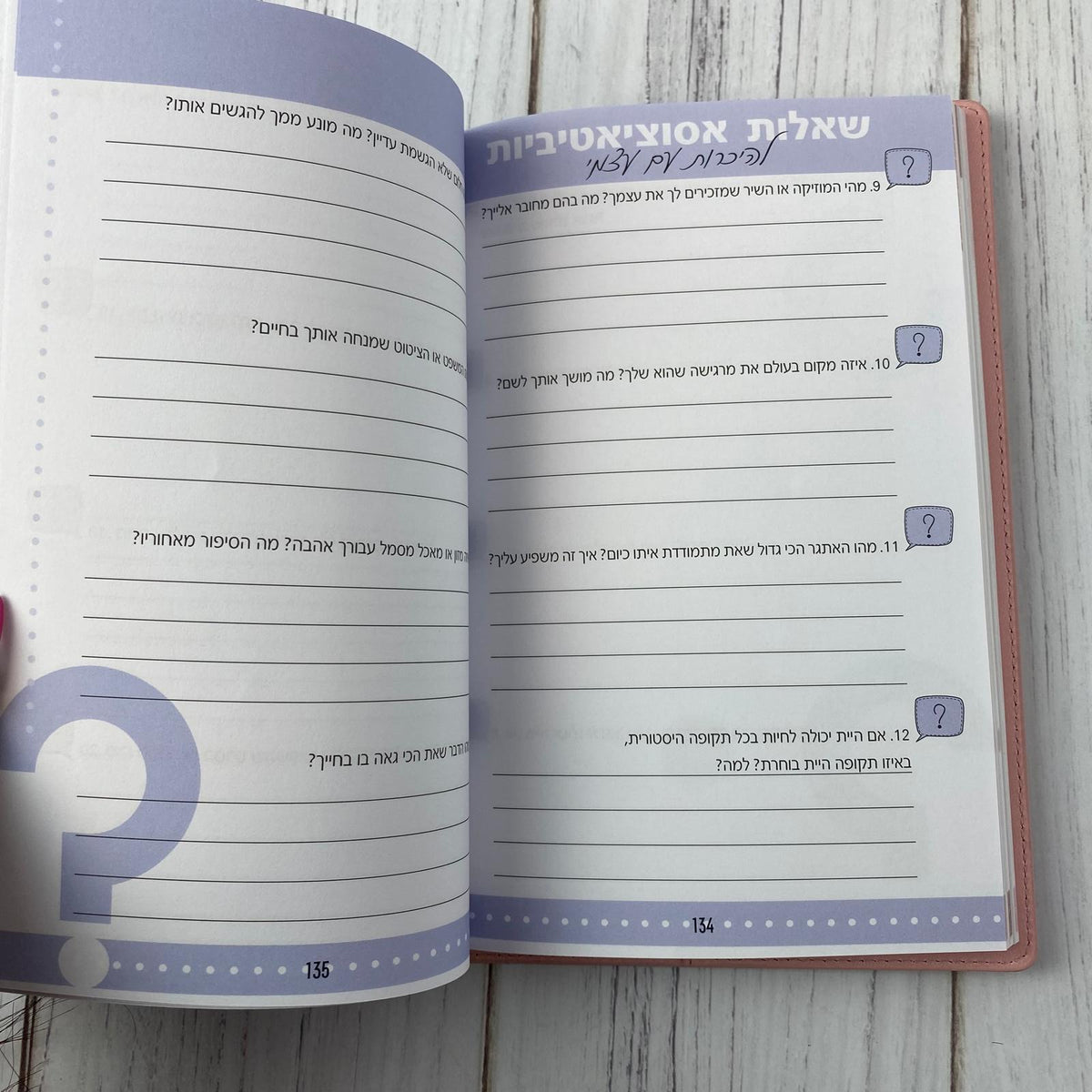 יומן צמיחה והעצמה מעוצב דמוי עור בצבע ורוד | את מלכה