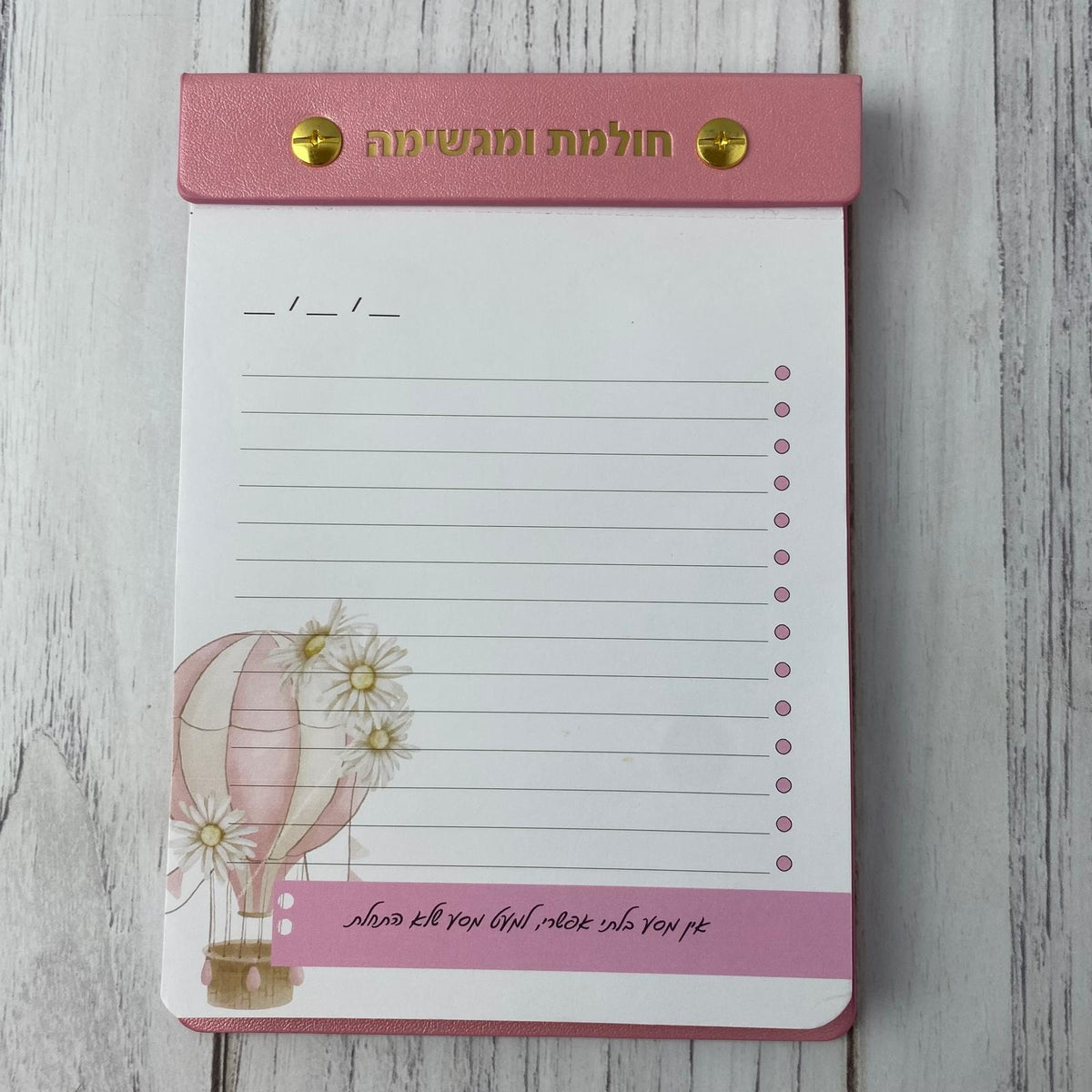 ממו מעוצב דמוי עור בצבע ורוד דגם כדור פורח | חולמת ומגשימה