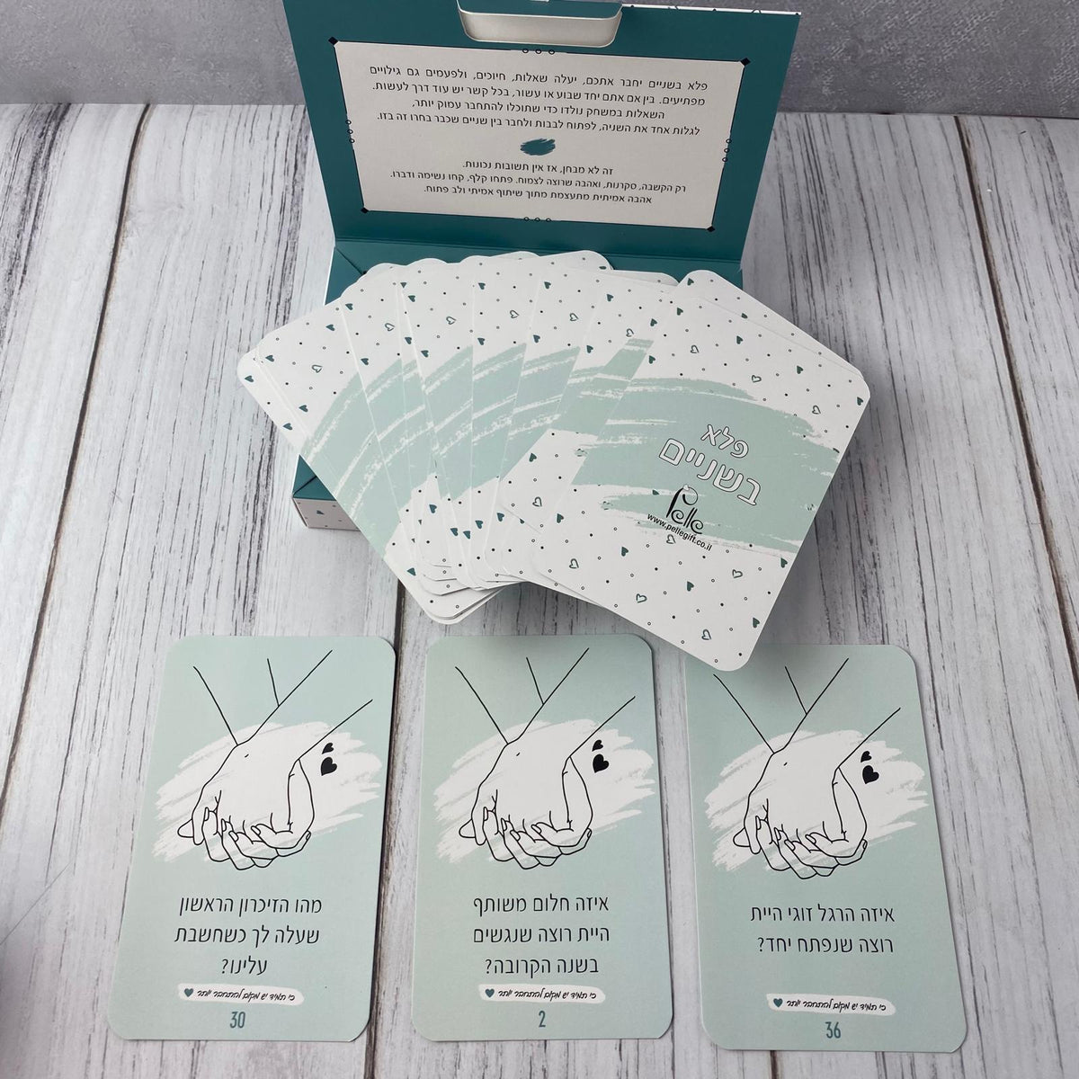 קלפי פלא בשניים | תמיד יש מקום לחזק את הקשר