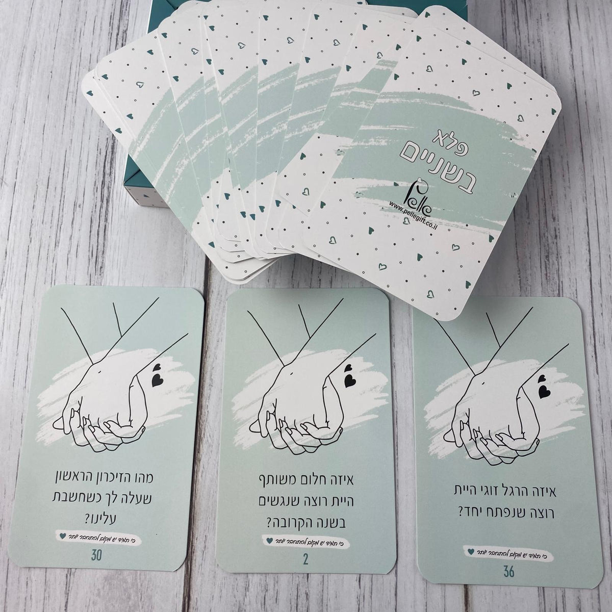 קלפי פלא בשניים | תמיד יש מקום לחזק את הקשר