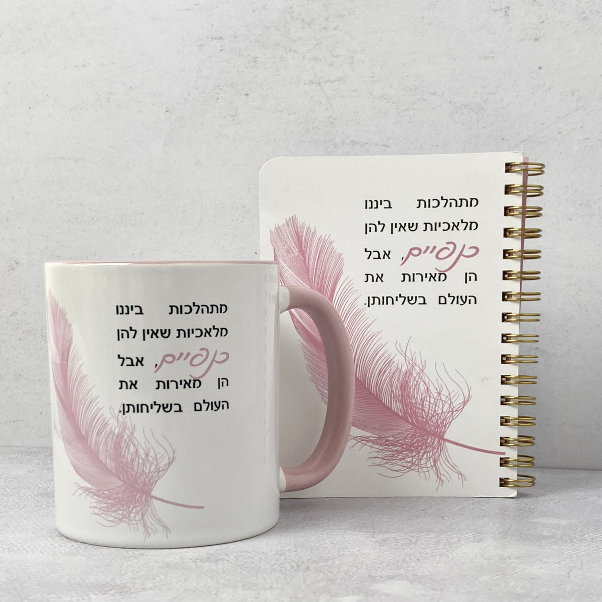 סט ספל ומחברת כיס |  מלאכיות