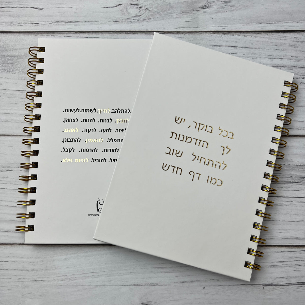 מחברת ספירלה לבנה כריכה קשה עם הכיתוב: הזדמנות להתחיל שוב. כמו דף חדש