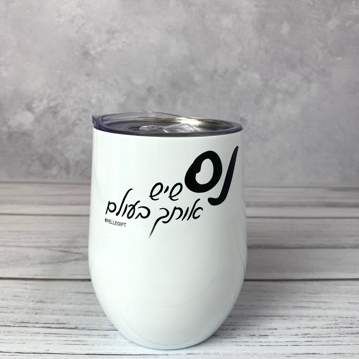 מאג טרמי לגבר ולאישה | נס שיש אותך בעולם