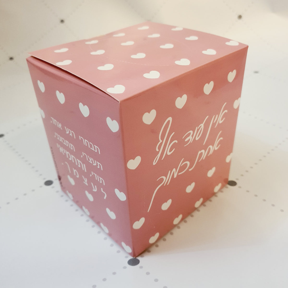 קופסת טישו אין עוד אף אחת כמוך