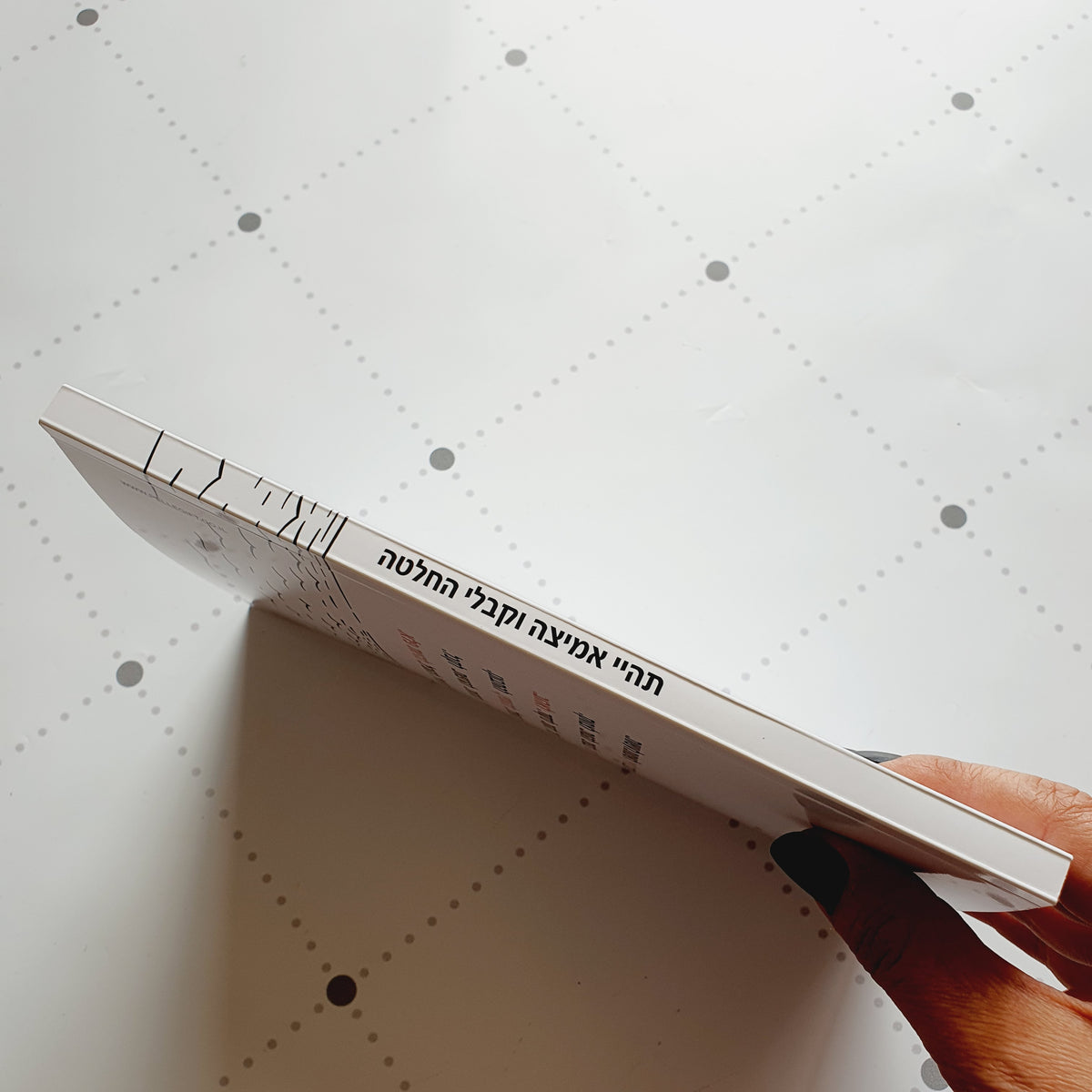 מחברת מעוצבת דגם תהיי אמיצה