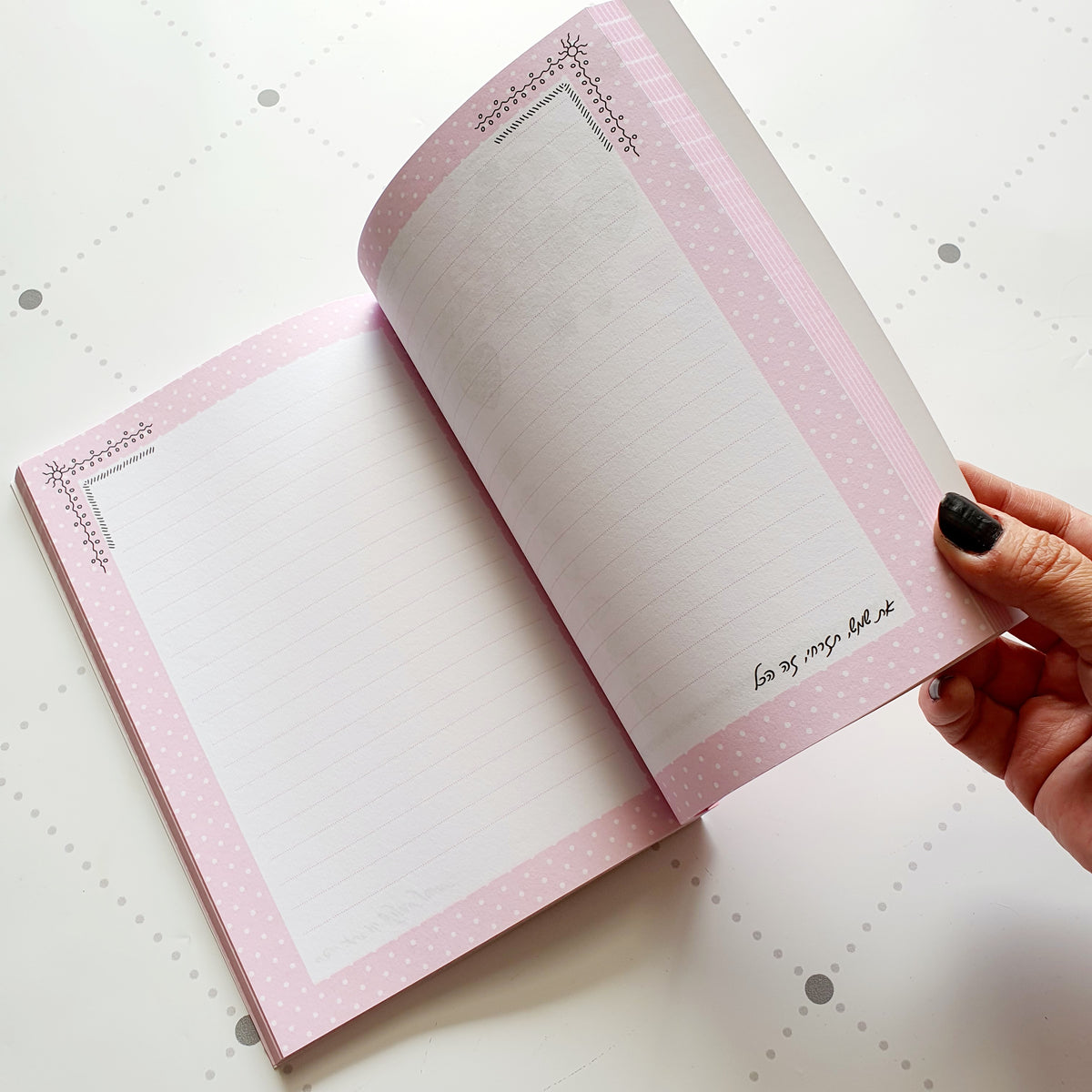 מחברת מעוצבת דגם את שמש