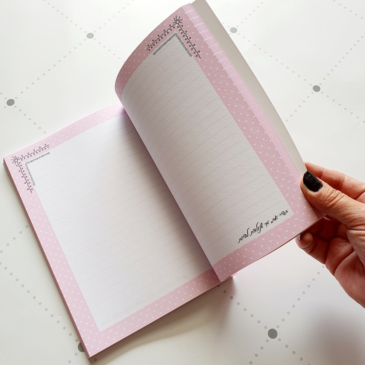 מחברת מעוצבת דגם את שמש