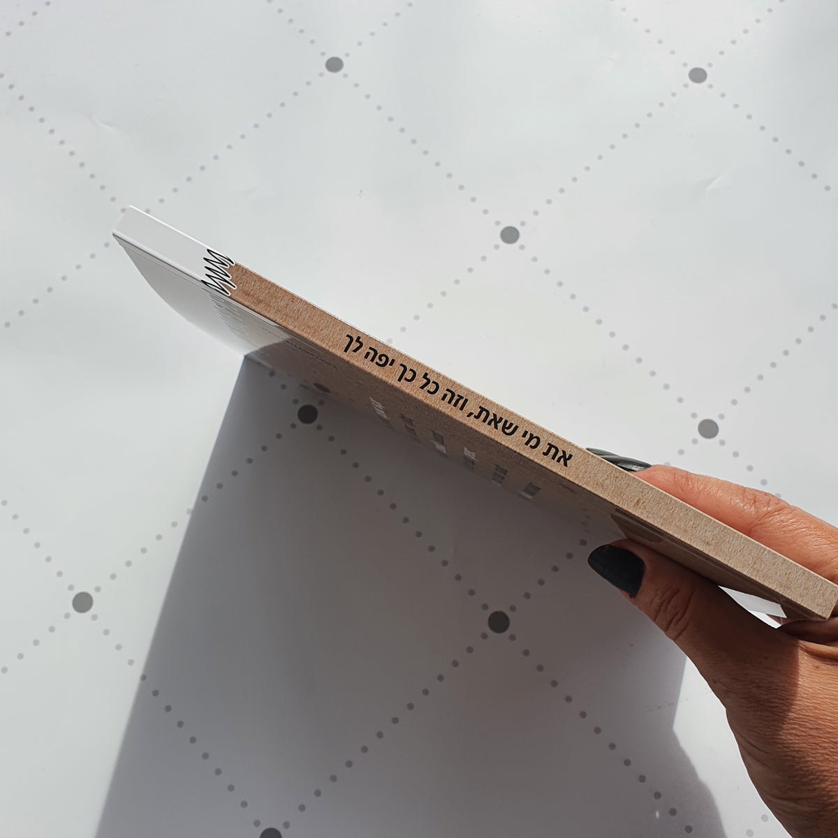 מחברת מעוצבת דגם את מי שאת