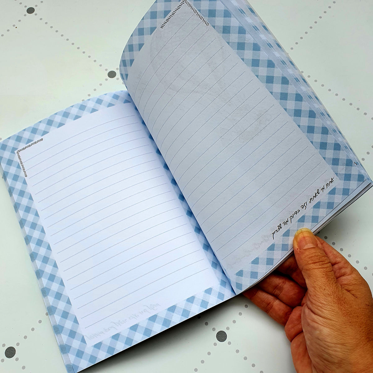 מחברת מעוצבת לאישה ולגבר דגם לעצור רגע ולנשום