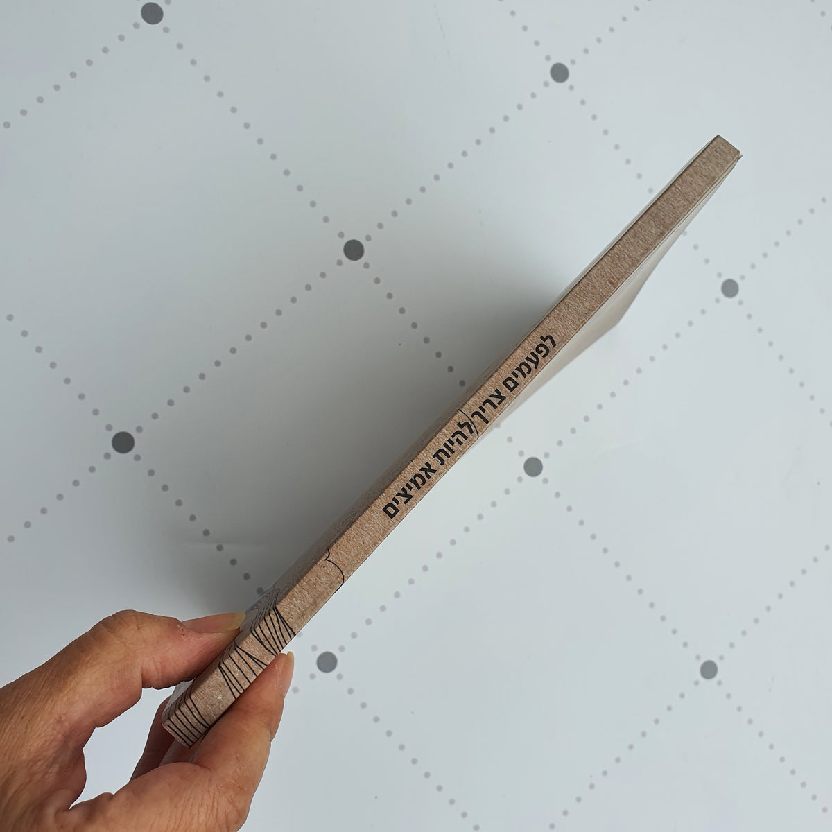 מחברת מעוצבת לאישה ולגבר דגם החלטה שתרעיד את מיתרי הלב