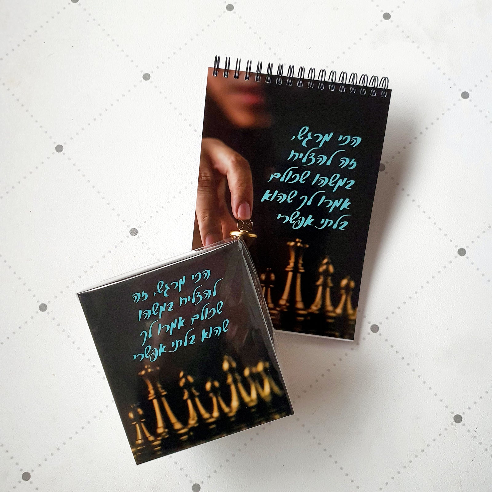 מארז חורף לגבר ולאישה מחברת ספירלה וטישו | שחמט